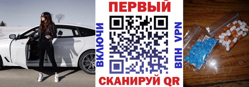 omg зеркало  купить наркотики сайты  Чудово  Амфетамин Premium 