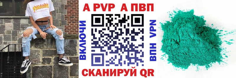 хочу   Чудово  Альфа ПВП крисы CK 