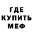 Альфа ПВП крисы CK Linad Stark