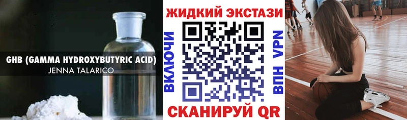 Бутират 99%  Чудово 