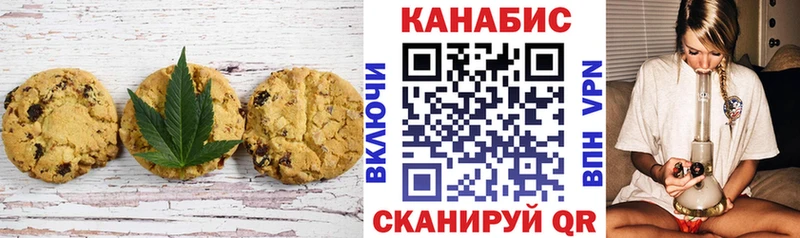 Canna-Cookies конопля  hydra зеркало  Чудово 