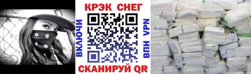 как найти закладки  Чудово  Cocaine Перу 