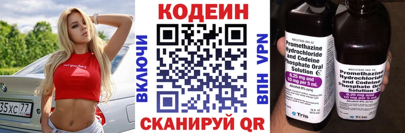 blacksprut tor  Чудово  Кодеин Purple Drank 
