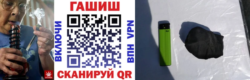 где можно купить   Чудово  Гашиш Изолятор 