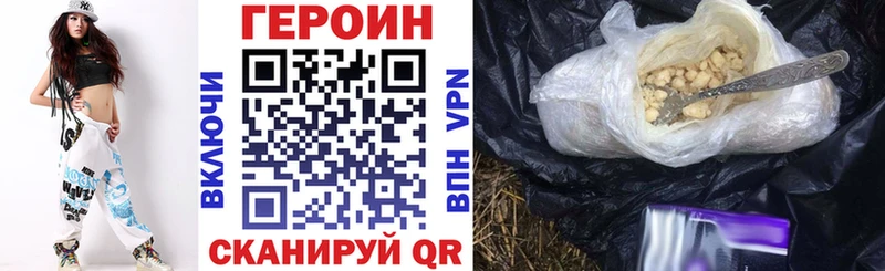 shop Telegram  мега   Чудово  Героин афганец 