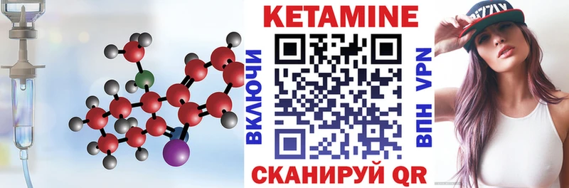 КЕТАМИН ketamine Чудово