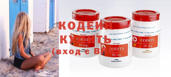 не бодяженный Кодинск