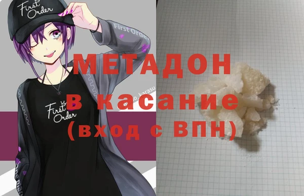 гашик Костерёво