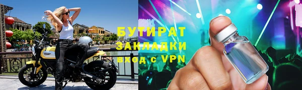 ПСИЛОЦИБИНОВЫЕ ГРИБЫ Коряжма