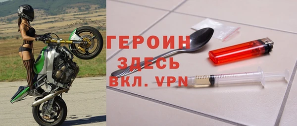 mdpv Корсаков