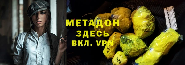 mdpv Корсаков