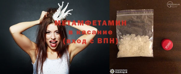 ПСИЛОЦИБИНОВЫЕ ГРИБЫ Коряжма