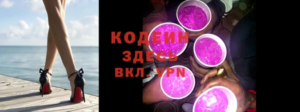 ПСИЛОЦИБИНОВЫЕ ГРИБЫ Коряжма