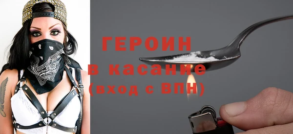 mdpv Корсаков