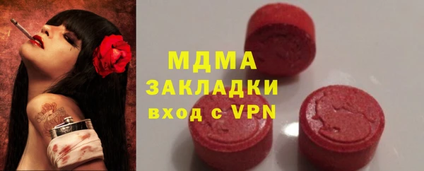mdpv Корсаков