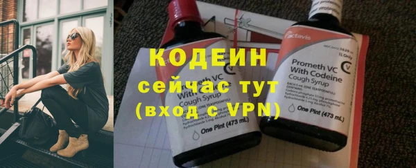 ALPHA-PVP Козловка