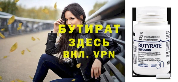 mdpv Корсаков