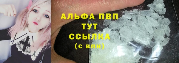 mdpv Корсаков