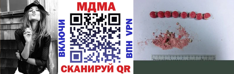 купить закладку  Чудово  дарк нет состав  MDMA Molly 