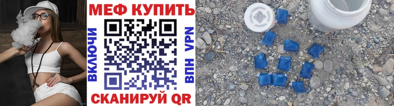 где купить наркотик  Чудово  Меф 4 MMC 