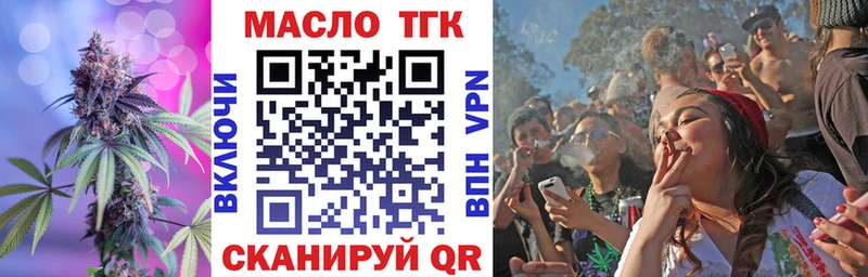 Дистиллят ТГК вейп с тгк  Чудово 